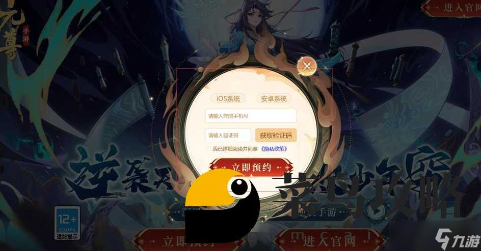 么时候公测 公测时间表最新马竞合作伙伴万乘之国手游什(图1)