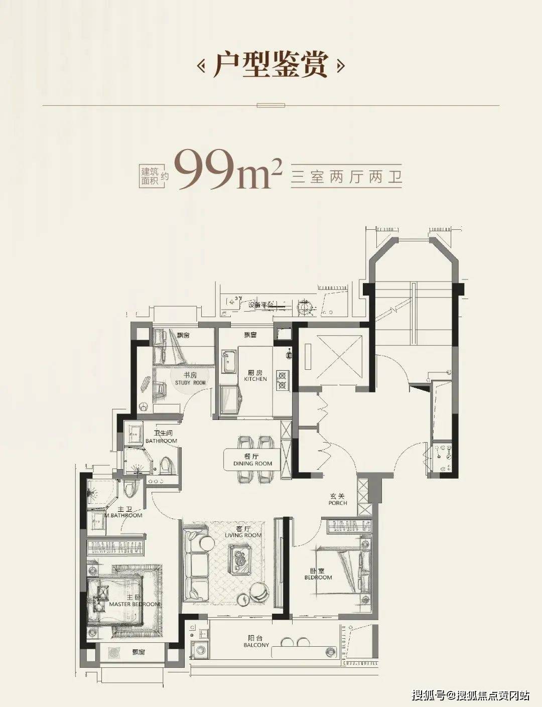 玥(2024)首页网站-楼盘详情-户型配套凯发K8国际娱乐越秀杨浦天玥-越秀杨浦天(图15)